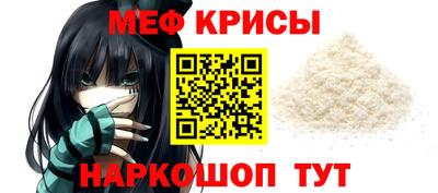 гидра Гусев