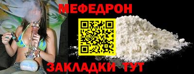 соль ск Гусь-Хрустальный
