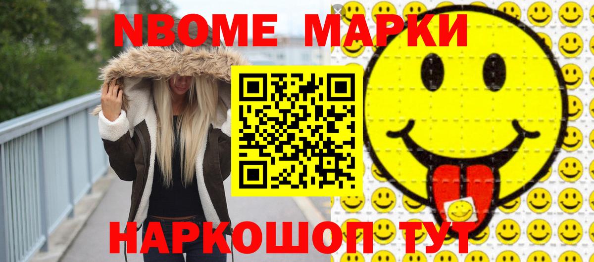 ЛСД экстази ecstasy Новотроицк