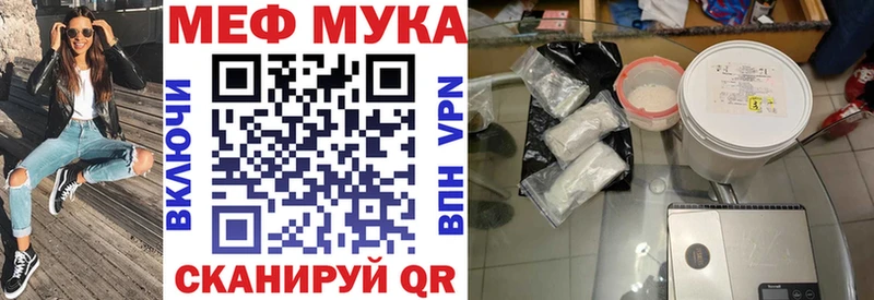 omg онион  Новотроицк  Мефедрон мяу мяу  купить наркотик 