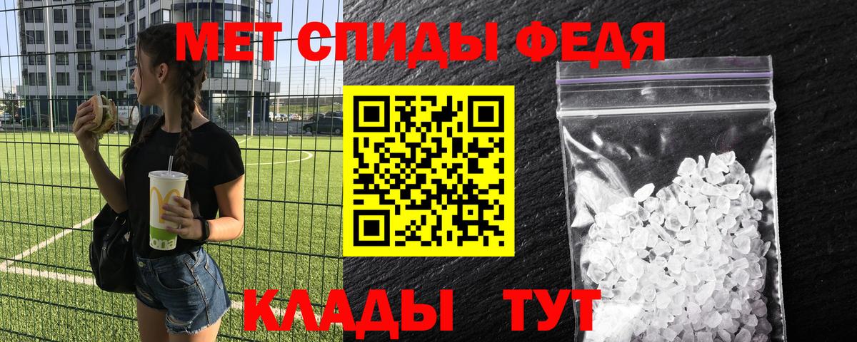 Первитин Декстрометамфетамин 99.9% Новотроицк