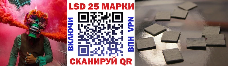 Наркотические марки 1,8мг  купить наркотики сайты  Новотроицк 