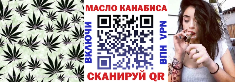 Дистиллят ТГК концентрат  цена   Новотроицк 