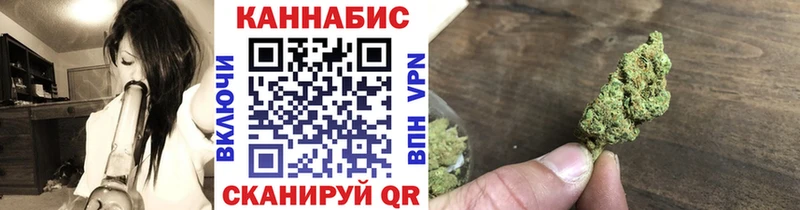 ссылка на мегу ссылки  Новотроицк  Марихуана марихуана  наркошоп 